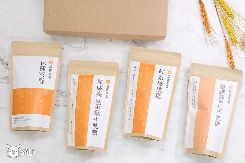 宅配/團購 濃農本家｜年節送禮的好選擇 天然無添加各式果乾 及坪林有機茶製作茶香小點優惠組合（文末有讀者專屬折扣碼）