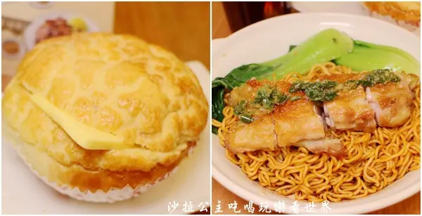 台中美食/港式料理『檀島香港茶餐廳(中港店)』新光三越台中中港店