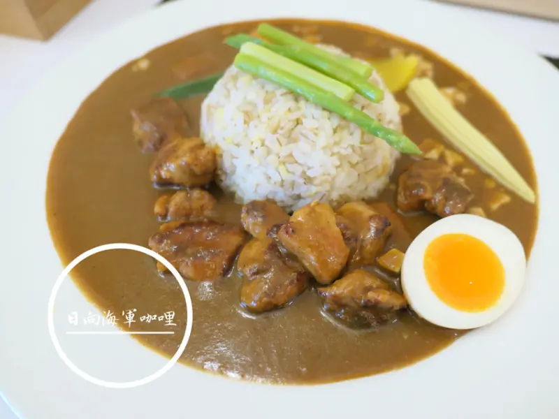 FOOD×AD｜台北中山—日向海軍咖哩｜健康滿點的十穀米日艦海軍咖哩