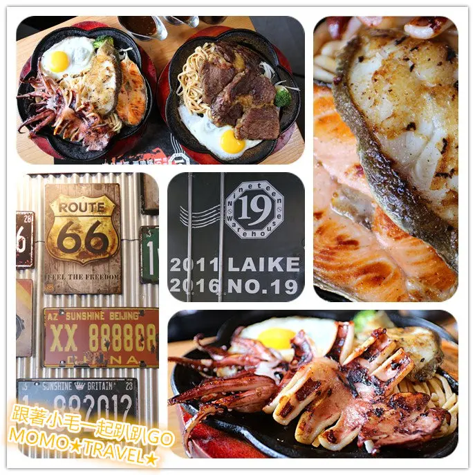 台南美食-19號倉庫鐵板牛排(新營店) 巨無霸厚切2片大滿足!! 大推好多魚系列哦~