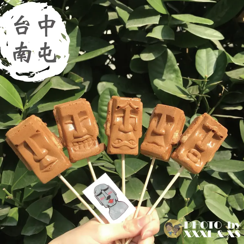 台中南屯【Dum Dum 摩艾人形燒】MOAI超可愛吸睛造型×烏龍茶口味×下午兩點開賣售完打烊