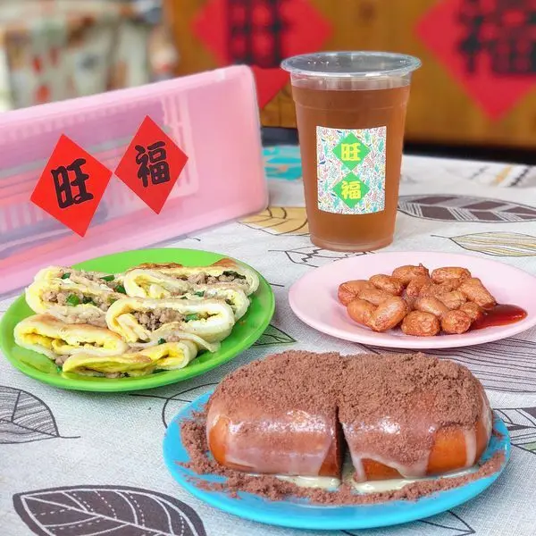 [食記]   台南 - 北區【旺福早.午.點】超多種隱藏版蛋餅~創意台南早餐店！大推~