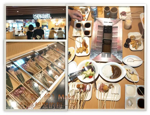 【台北_美食Food】南港車站citylink_串加物語_炸串串吃到飽