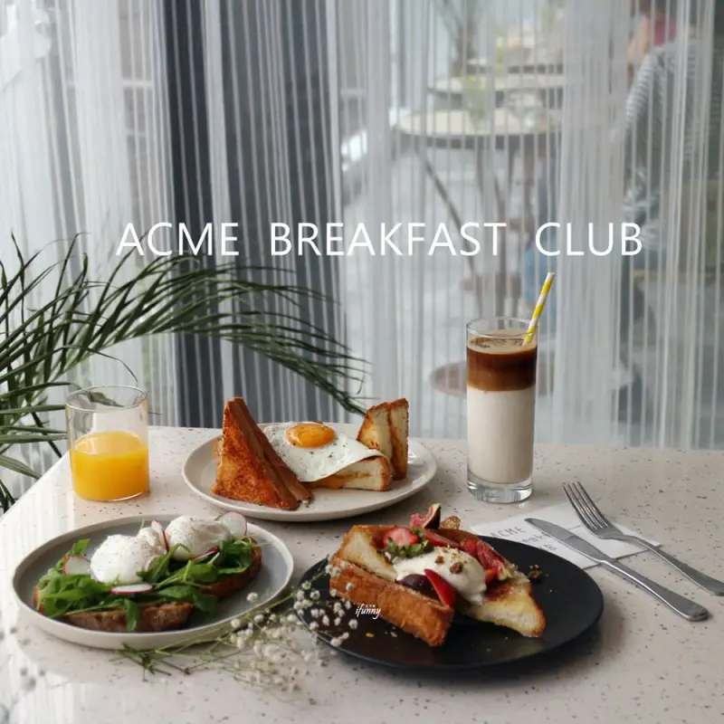 [西門站]ACME Breakfast CLUB~韓風性格絕美早午餐/清新舒適的IG打卡熱點(1+2訪) - ifunny 艾方妮的遊樂場