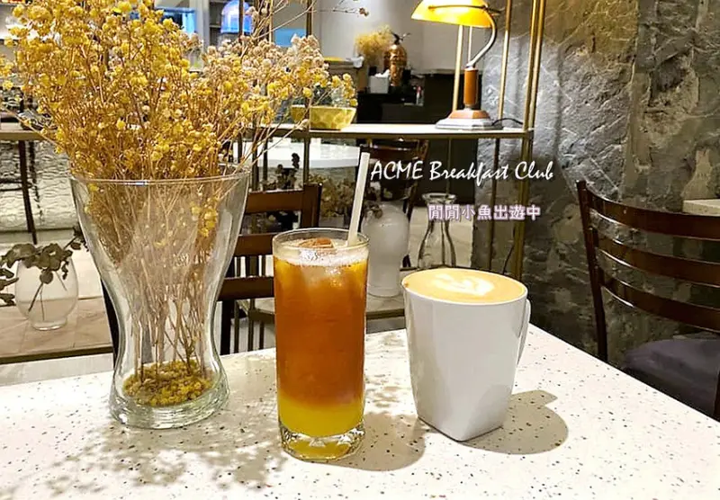 【西門町美食】ACME Breakfast Club。IG打卡網美咖啡廳早午餐下午茶餐酒館