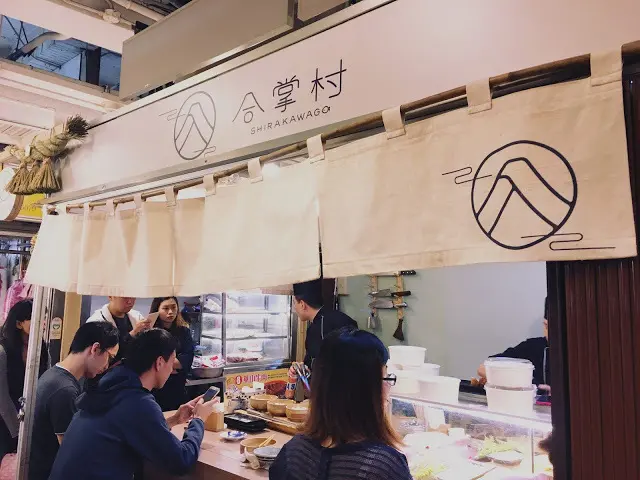 合掌村 - 用一個市場的小攤位營造小確幸。