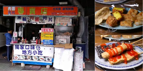 【高雄】大裕路無名黑輪攤‧黑輪三隻二十元 肉片、地瓜、鹹粿通通只要十塊錢