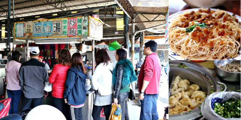 【高雄】金獅湖市場-無名炒米粉、炒麵攤‧在地人超推薦 逢買必排隊 只到中午賣完就收攤