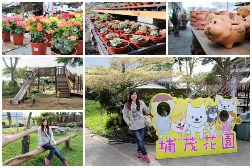 【彰化芬園景點】埔茂花市~幸福花園咖啡，多肉植物及園藝造景，噴水池木藝造景好拍，DIY盆器，溜滑梯，盪鞦韆和戲沙池，親子遊趴趴GO        
      