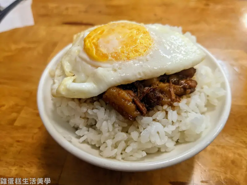 【新竹食記】禾日香古早味魯肉飯 - 鄭氏家廟旁的太陽魯肉飯