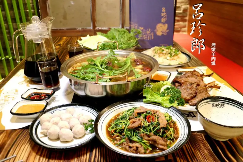 [內湖站]呂珍郎清燉蔬菜羊肉/燉補十全藥膳羊肉爐~黑羊/熱炒/溫補養生推薦 - ifunny 艾方妮的遊樂場