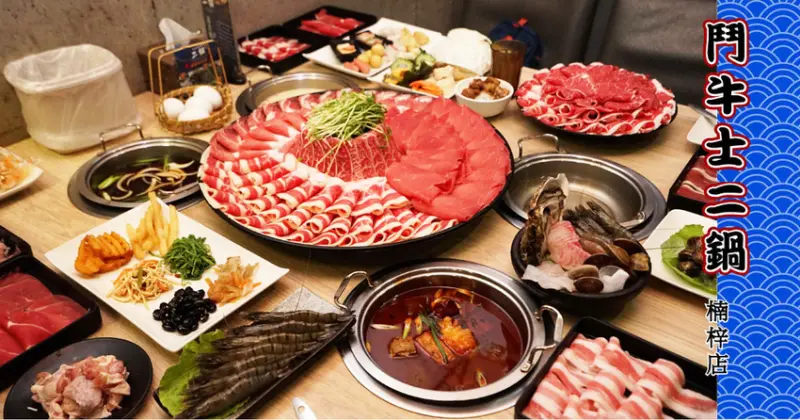 【高雄吃到飽】鬥牛士二鍋｜吃到飽超狂大仙肉盤｜超值海鮮上桌｜鬥牛士二鍋好好吃唷！