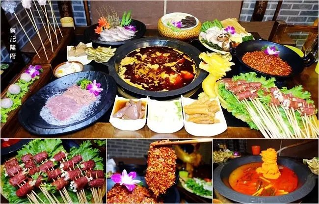 台北重慶原汁原味串串鍋▶ 蔡記隆府龍頭寺老灶火鍋 ▶ 預約才吃得到功夫特色菜 浮誇嗆辣重慶原汁原味串串鍋 神級般的火辣度 聚餐好去處!