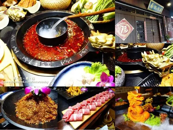 【台北麻辣火鍋】蔡記隆府 龍頭寺老杜火鍋 台北最霸氣的麻辣鍋店 浮誇龍頭超吸睛 正宗四川麻辣讓你辣的過癮卻不嗆喉 一吃就上癮！        
      