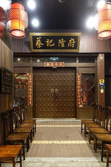 中山區火鍋------金光閃閃的蔡記隆府龍頭寺老灶火鍋