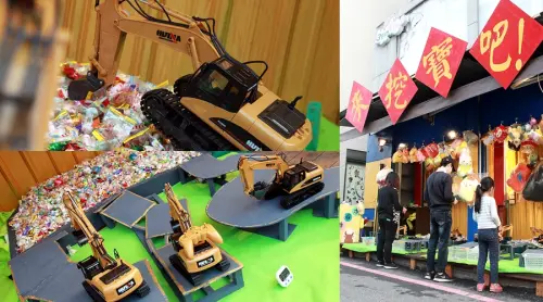 台南旅遊-芯芯要去【來挖寶吧】~老少咸宜創新挖寶遊戲!!!