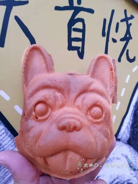 【台中】用可愛的法鬥犬模樣做成的犬首燒-樣子傻傻惹人愛~