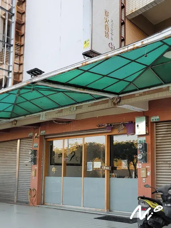 202502 嘉義朴子 初沐鰻魚專賣社