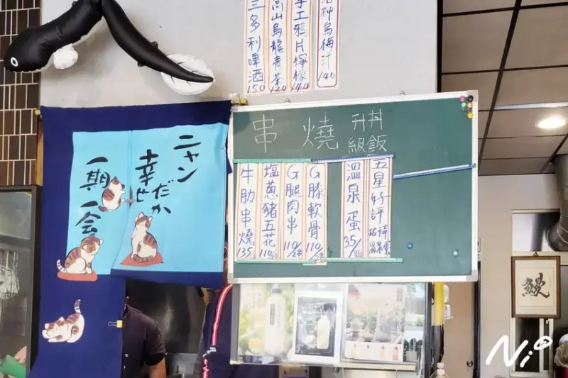 202502 嘉義朴子 初沐鰻魚專賣社