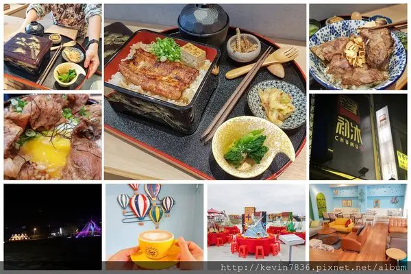 (嘉義輕旅行)品嘗道地美味佳餚初沐鰻魚專賣社/好可愛好喝的伊米咖啡/重點2018嘉義燈會超壯觀,快來一趟嘉義吃喝遊玩輕旅行了