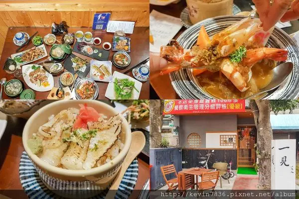 嘉義美食~在地人超公開的秘密,巷弄內的美味好料理,無論客製化料理或單點佳餚讓我們很難忘,就在<一見日本料理>