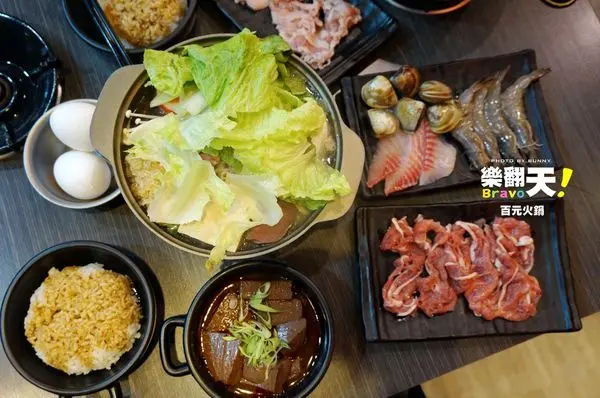 【台北美食】Bravo樂翻天 百元火鍋 價格划算超澎湃 / 五分埔小火鍋 / 南港旗艦店