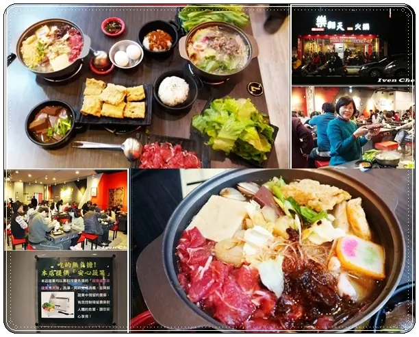 《五分埔小火鍋》超值低脂牛\經典麻辣鍋品\CP值高石頭鍋品\火鍋控不可錯過的精緻鍋品皆在 『樂翻天百元火鍋-南港旗艦店』