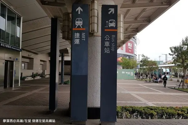 【高雄/岡山區】新年來去新景點-->前往『崗山之眼Siaogangshan Skywalk Park』的交通方式(大莊公園路線)