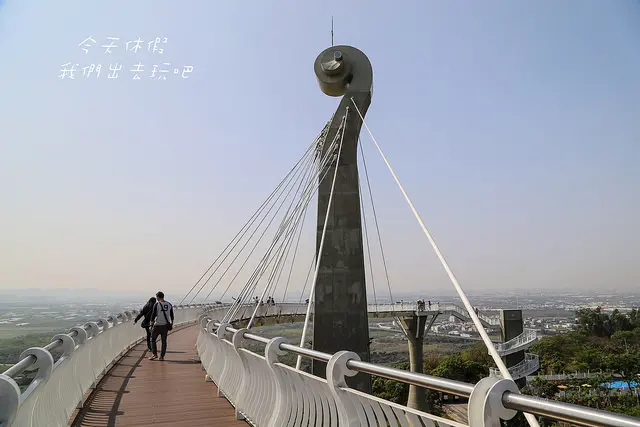 崗山之眼。登高望遠。視覺感動與心情的沸騰就從登上天空廊道這一刻開始