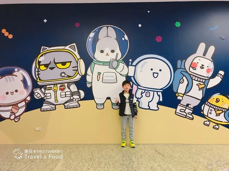 【展】我是小小太空人｜免門票→闖闖關→玩互動→得貼圖→購文創 @ 魚兒 x 牽手明太子的「視」界旅行