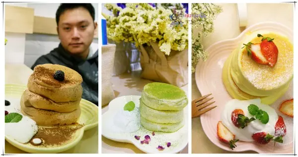 桃園火車站下午茶《Nuageクラウド雲朵鬆餅》入口即化如雲朵般的三層舒芙蕾鬆餅