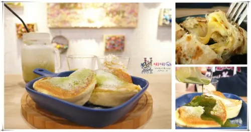 桃園網美系早午餐《肉球尼尼》平價花牆早餐還有Q軟抹茶舒芙蕾