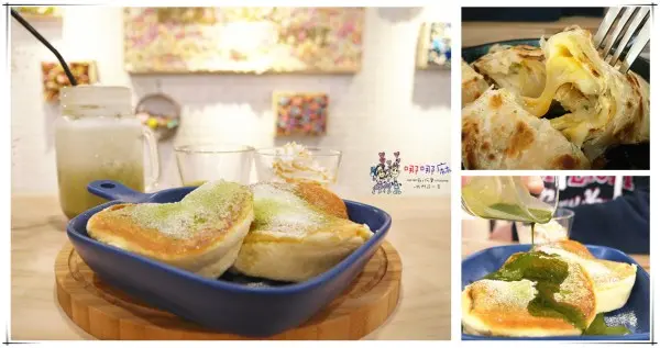 桃園網美系早午餐《肉球尼尼》平價花牆早餐還有Q軟抹茶舒芙蕾