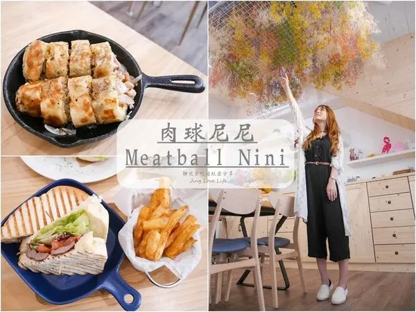 ★食★桃園→【肉球尼尼Meatball Nini】七彩夢幻繽紛的乾燥花早午餐餐廳