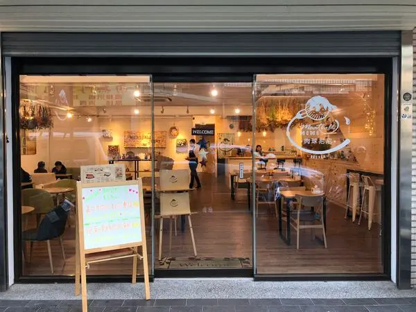 桃園市桃園區．早餐｜肉球尼尼MeatBall｜佈滿七彩乾燥花美得不像話～～好拍好夢幻又吃好飽