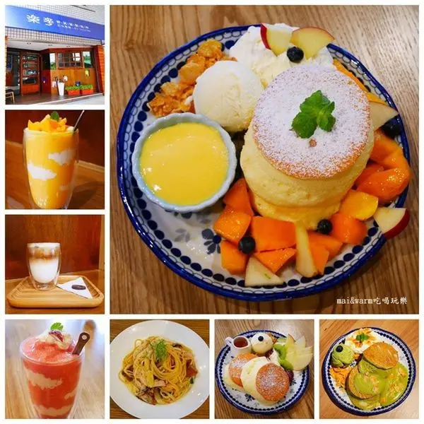 【桃園八德】樂麥舒芙蕾製造所~舒芙蕾。雲朵優格。義大利麵。燉飯