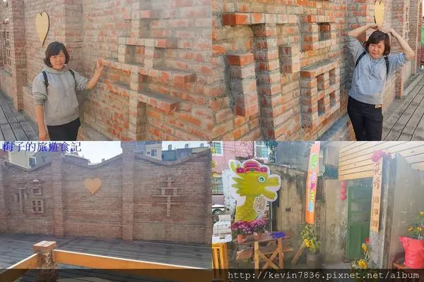 <花壇故事館>改造後充滿濃厚懷舊風,超有特色紅磚牆,變成了富有創意的小公園,來拍張屬於我們的幸福照片吧!