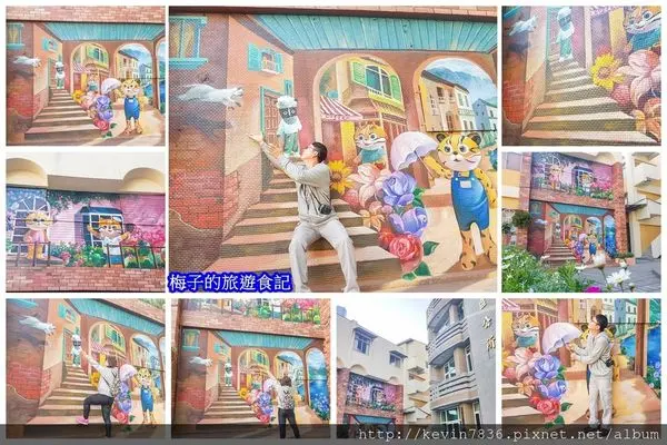 台中<太平區公所>二層樓高超吸睛好拍的3D石虎家族彩繪牆,快來與石虎家族一起同樂拍照吧!