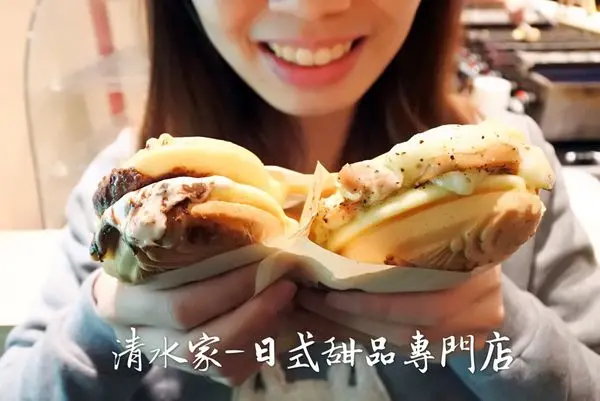 【台中西屯區】逢甲商圈內超爆料、爆漿の散步甜品『清水家-日式甜品專門店』