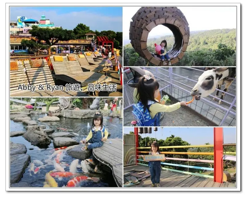 【南投市景點】星月天空-南投市猴探井景觀餐廳～卡通氣球好可愛／餵食小動物／夜景景觀餐廳推薦！