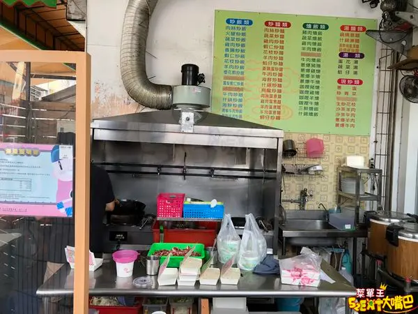 【珍媽炒飯屋菜單價位大公開】網友激推大葉大學非吃不可的炒飯～彰化必吃美食小吃餐廳推薦！招牌菜綜合炒飯、鹹豬肉炒飯。