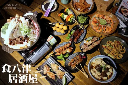 台中居酒屋推薦|食八津居酒屋-全台第一間貨櫃居酒屋