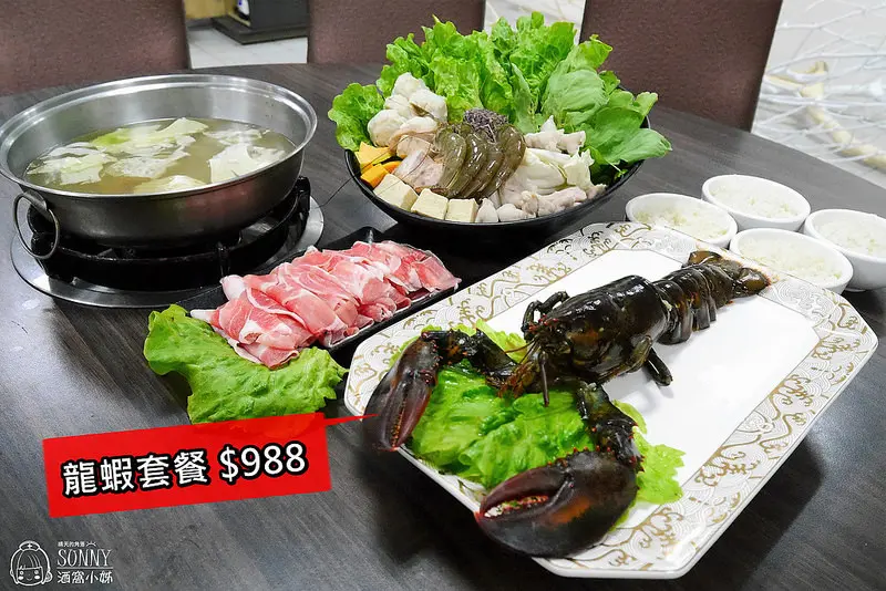 高雄楠梓美食｜食一鍋海鮮沙茶爐，美味豬/牛/海鮮火鍋250↗(可共鍋免服務費/限量龍蝦套餐)