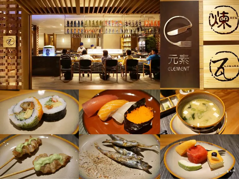 ★台南安平★【台南大員皇冠假日酒店-煉‧瓦】限時平日晚餐時段爐端燒及壽司主題式吃到飽。