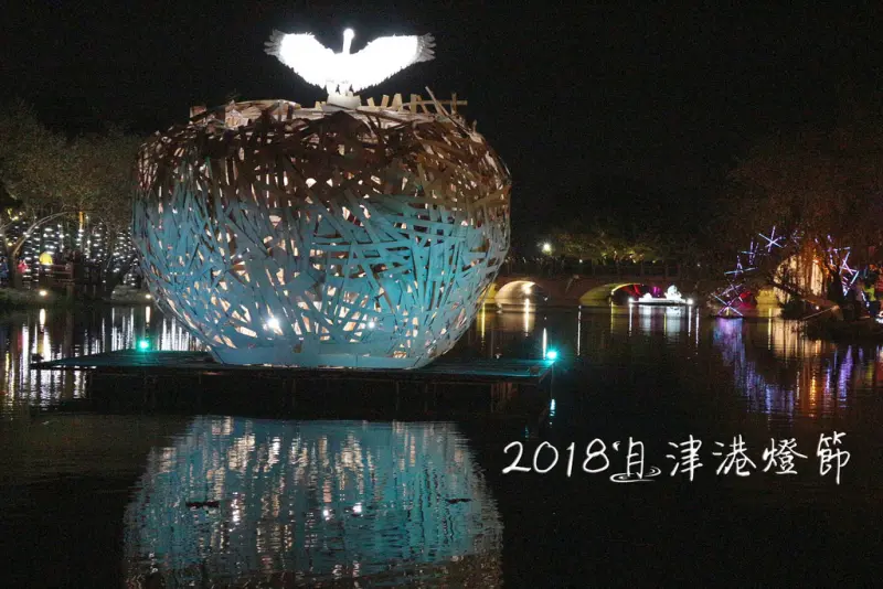 2018月津港燈節 賞燈與享受璀璨唯美湖面倒影