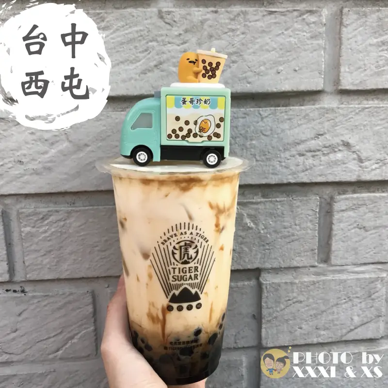 台中逢甲【老虎堂黑糖專賣】逢甲商圈人氣飲品×黑糖波霸鮮奶×Q彈波霸×逢甲限定飲品