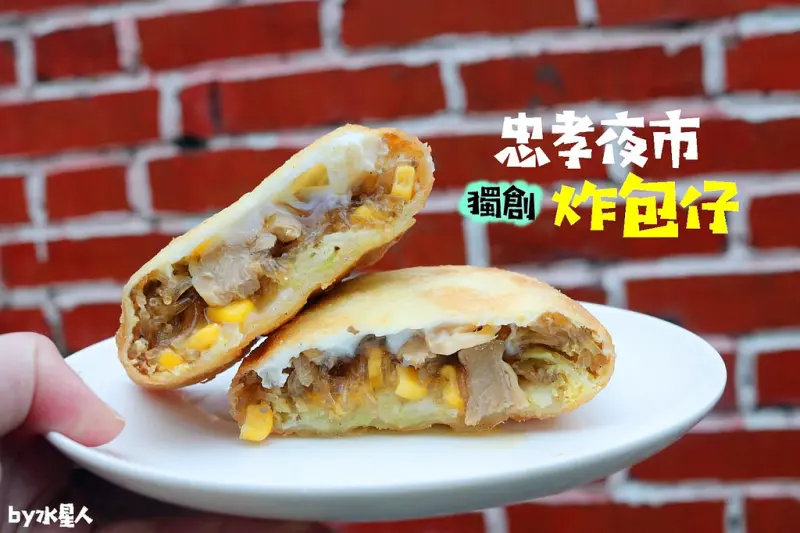 台中南區忠孝夜市美食小吃，銅板價現點現做炸包仔，潤餅包料酥炸香脆，客製化內餡鮮美爆湯汁，只有這裡吃得到的獨創美味