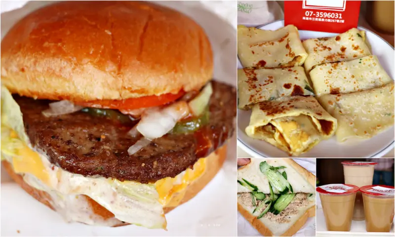 【高雄】machi瑪祺漢堡 鼎力店‧超多人排隊的早餐店 熱壓吐司來店必點