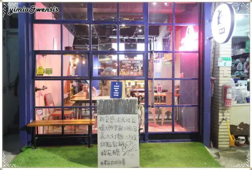 [台北大同]大理石餐點。布里歐法式土司~夢鹿咖啡