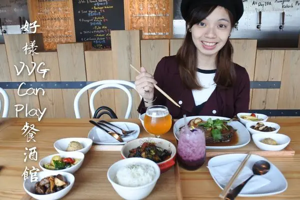 【台中西屯區】隱藏在歌劇院內的微醺食光『好樣VVG Can Play餐酒館』
